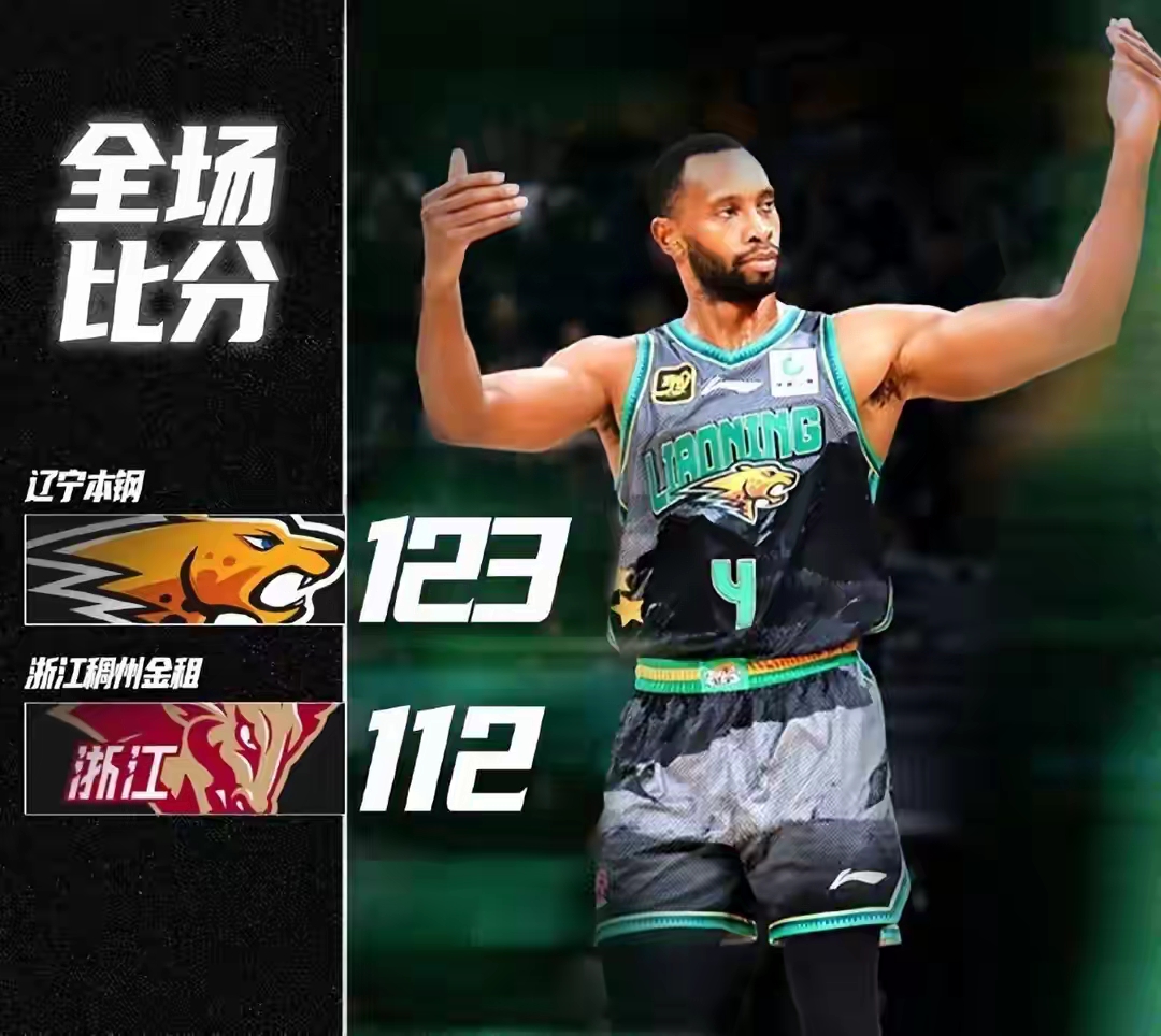 关于赛后浙江稠州备战全明星赛，刷新队史纪录细节曝光，气氛紧张，年轻球员得到机会的信息金年会官网登录