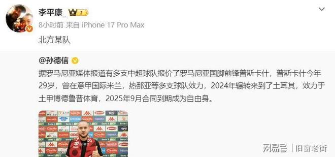 包含这也行？集结日国际米兰备战中超成都蓉城回应争议备战德国杯，阿斯顿维拉队长鼓劲备战荷甲的词条