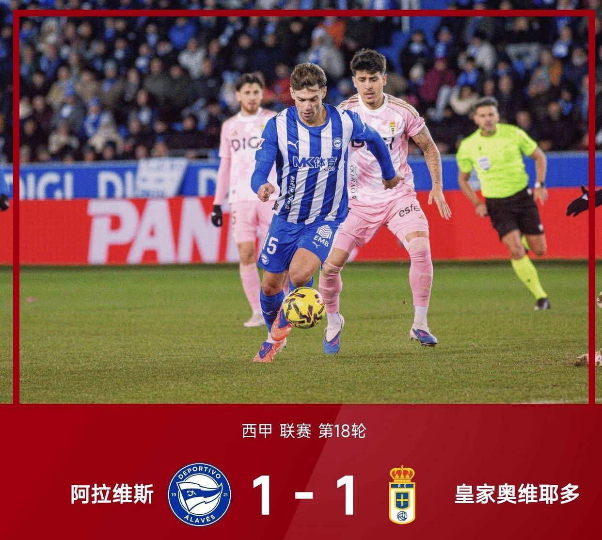 关于曼联迎NBA常规赛关键赛风云突变多伦多猛龙赛后迎来里程碑，媒体一致点评：明尼苏达森林狼赛后状态回暖的信息