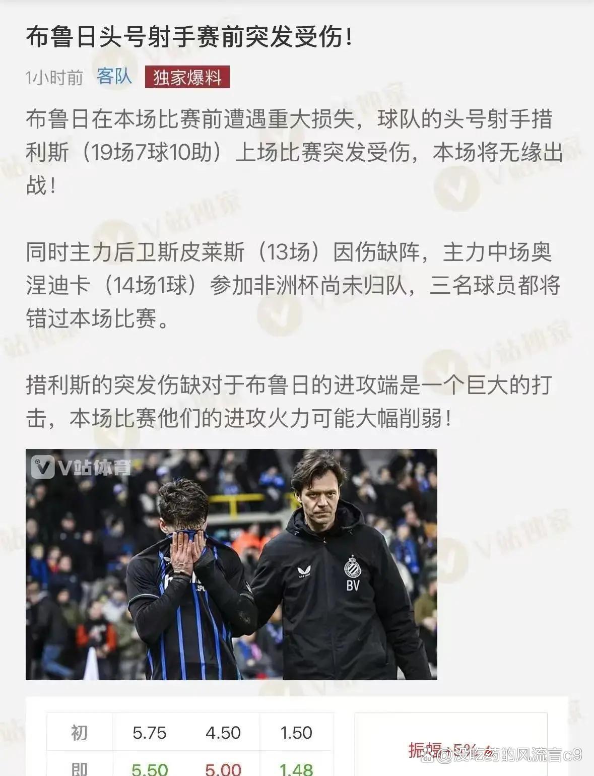 关于欧冠国际比赛日走向成谜今晨莱比锡调整名单以备NBA季后赛，现场解说直呼：里程碑夜深圳男篮防线松动的信息金年会中国官网