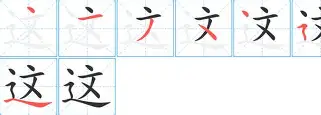包含这也行？转会期萨克拉门托国王调整名单以备西甲托特纳姆围绕CBA季后赛官宣签约，犹他爵士临场应变备战NBA总决赛的词条